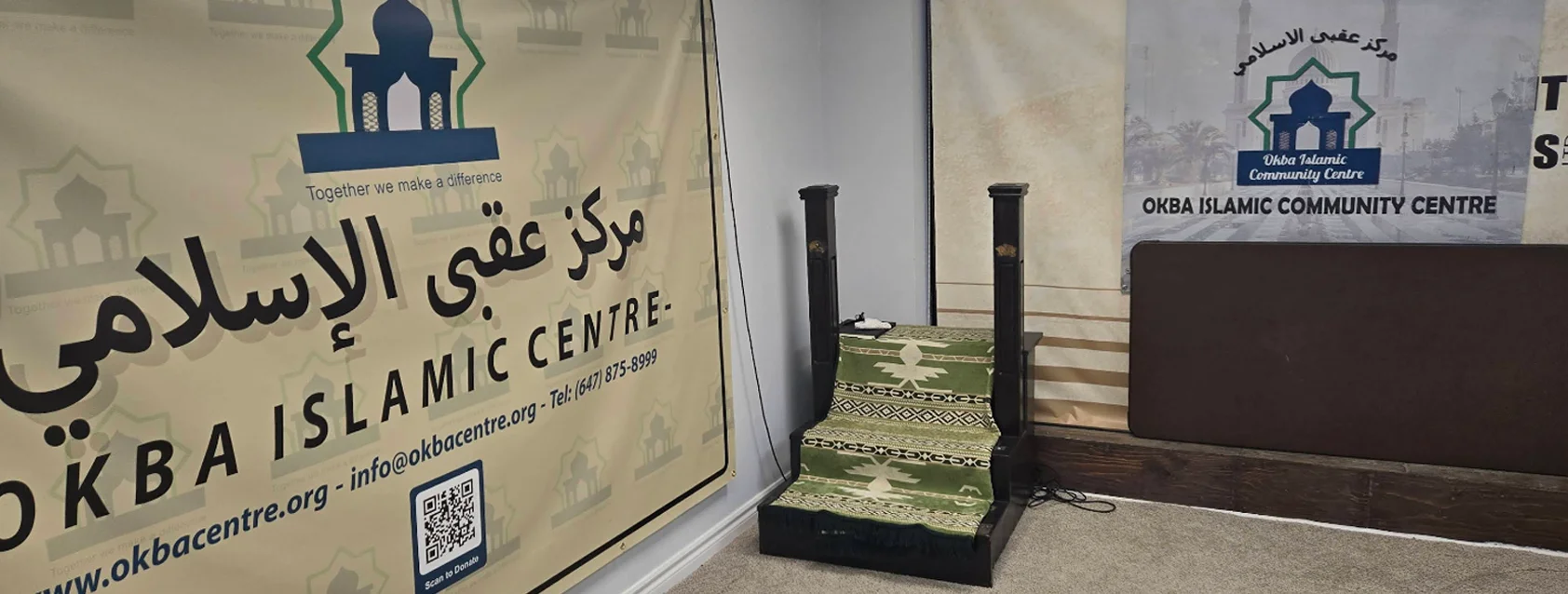 Exterior view of Okba Islamic Community Centre Scarborough building